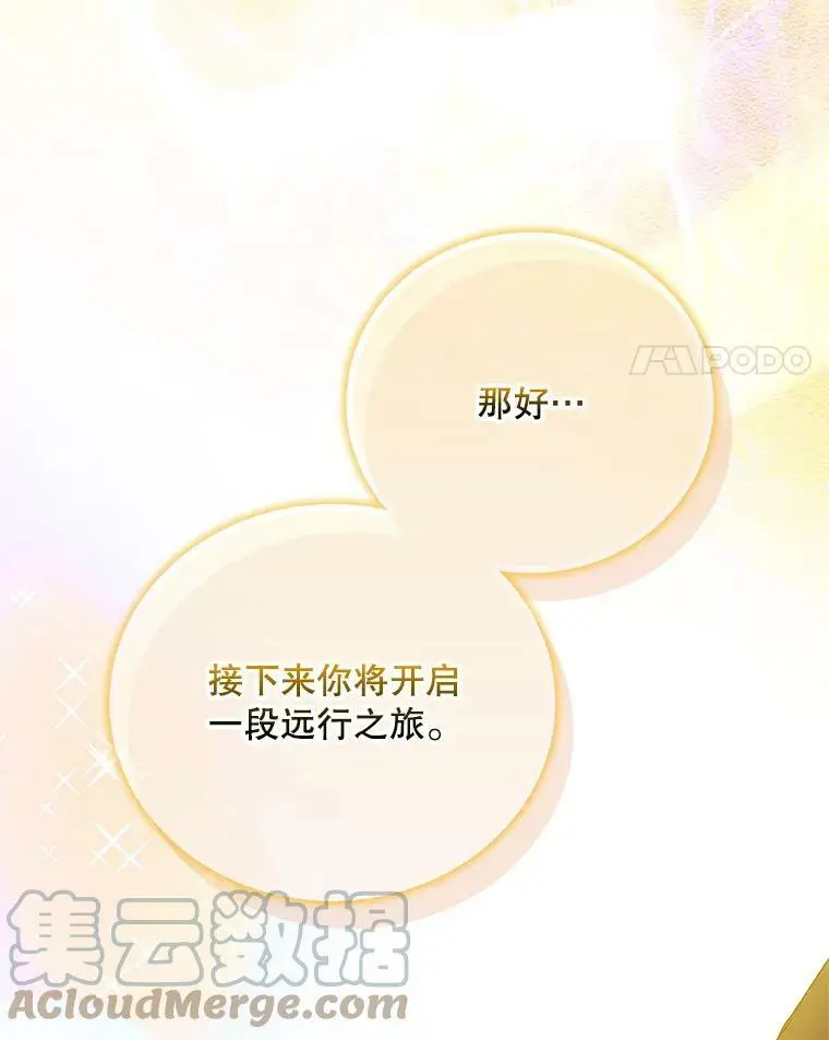 78.灵魂出窍60
