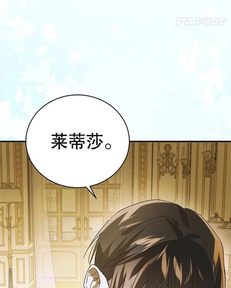 121.献予灭亡98
