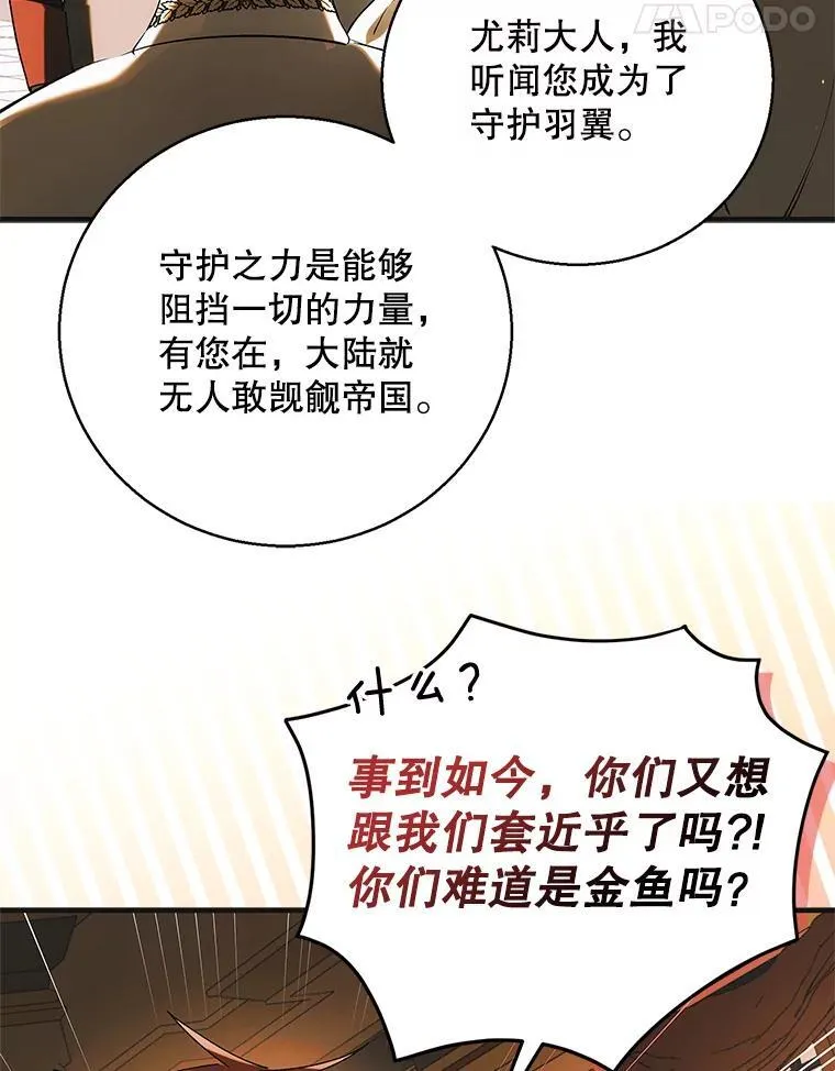 115.黑暗攻势86
