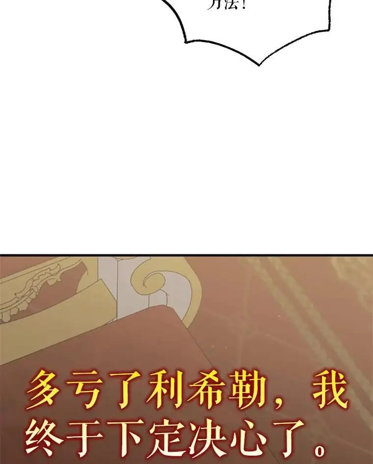 100.解决耳坠的方法105
