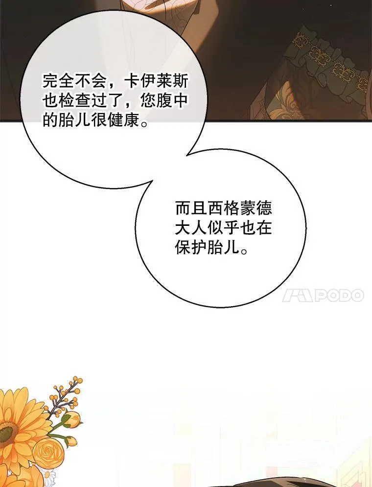 119.诅咒猜想46