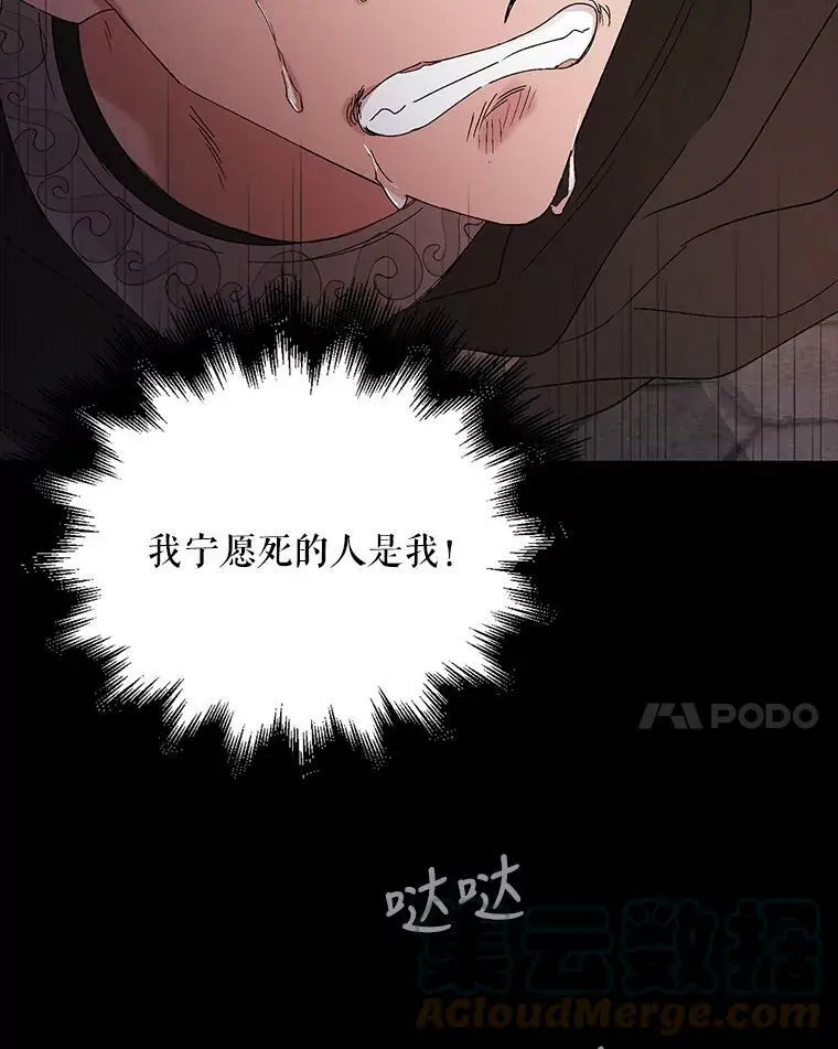 27.婚礼96
