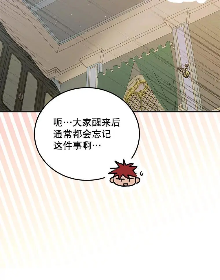 97.兰森之死91