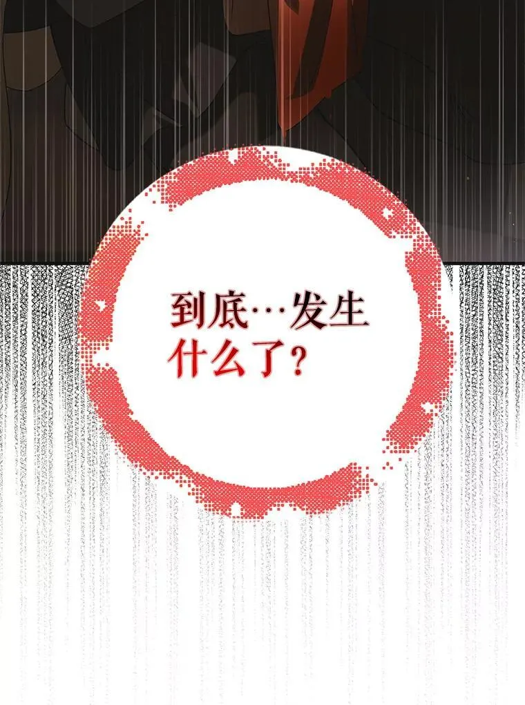 123.恒守痛苦11