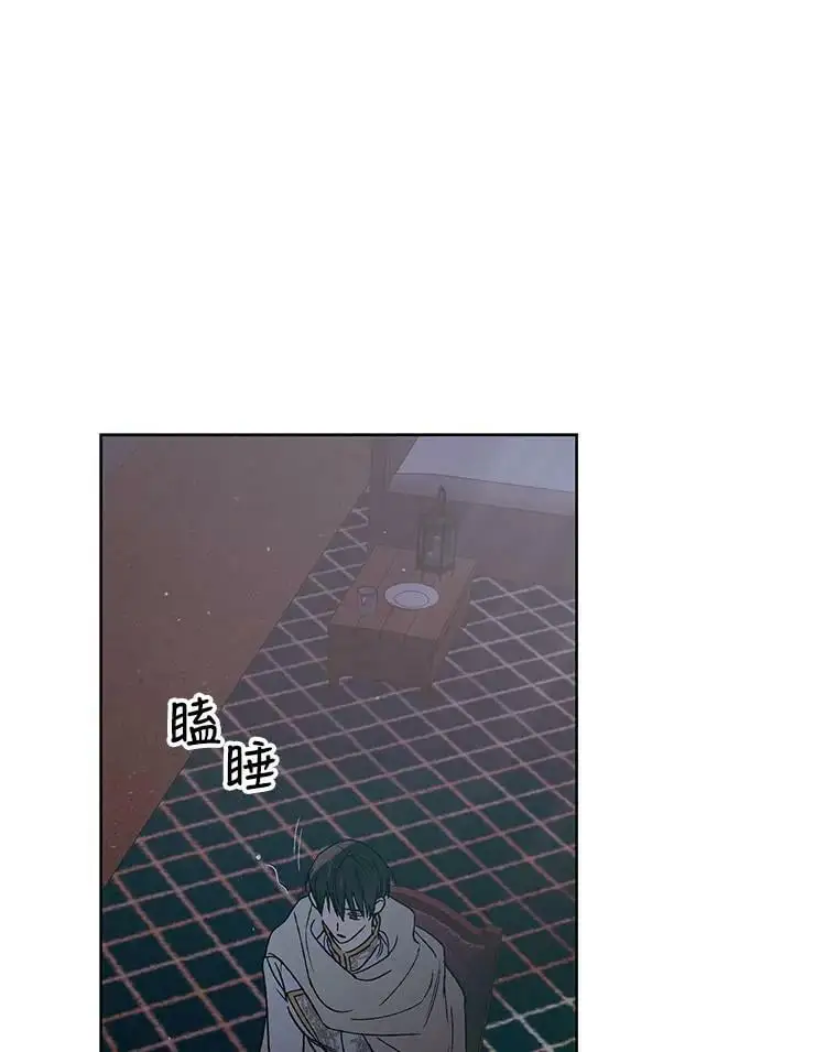 43.圣女觉醒的条件98