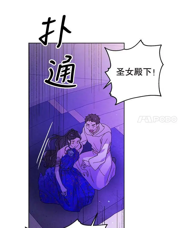 26.第二道神谕26