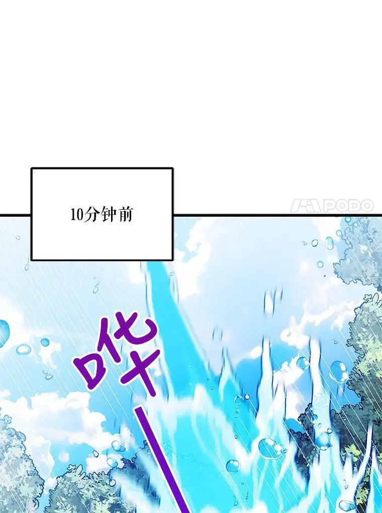 73.宴会上的展示107