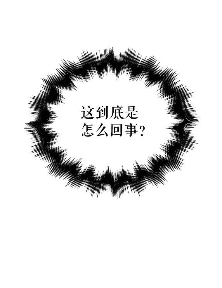 8.危机解除121