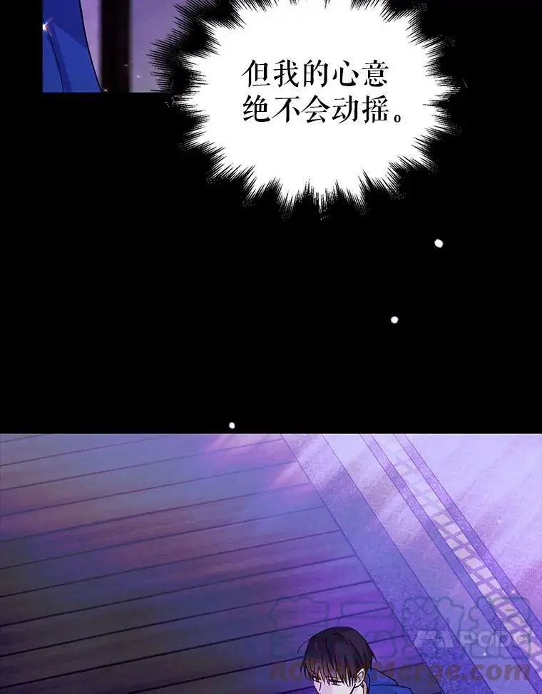 17.念念不忘44