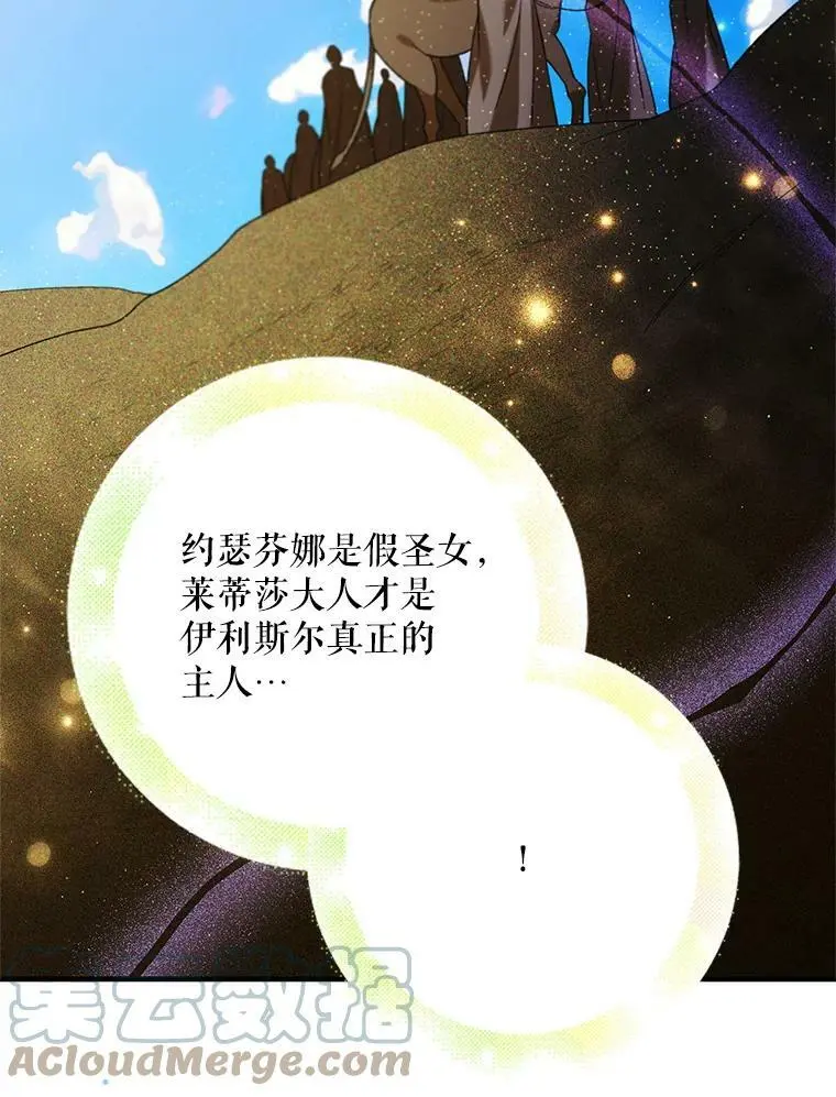 72.夜空下的约定56