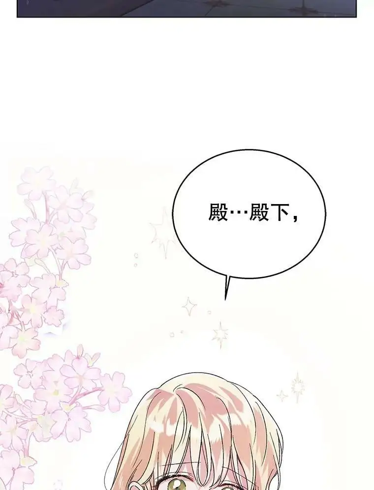 28.初夜34