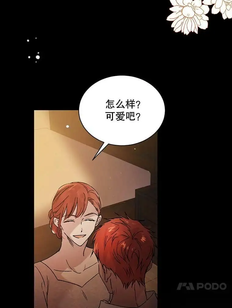 37.巴内沙的秘密（1）79