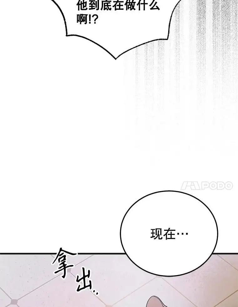 103.消失的三张卷轴123