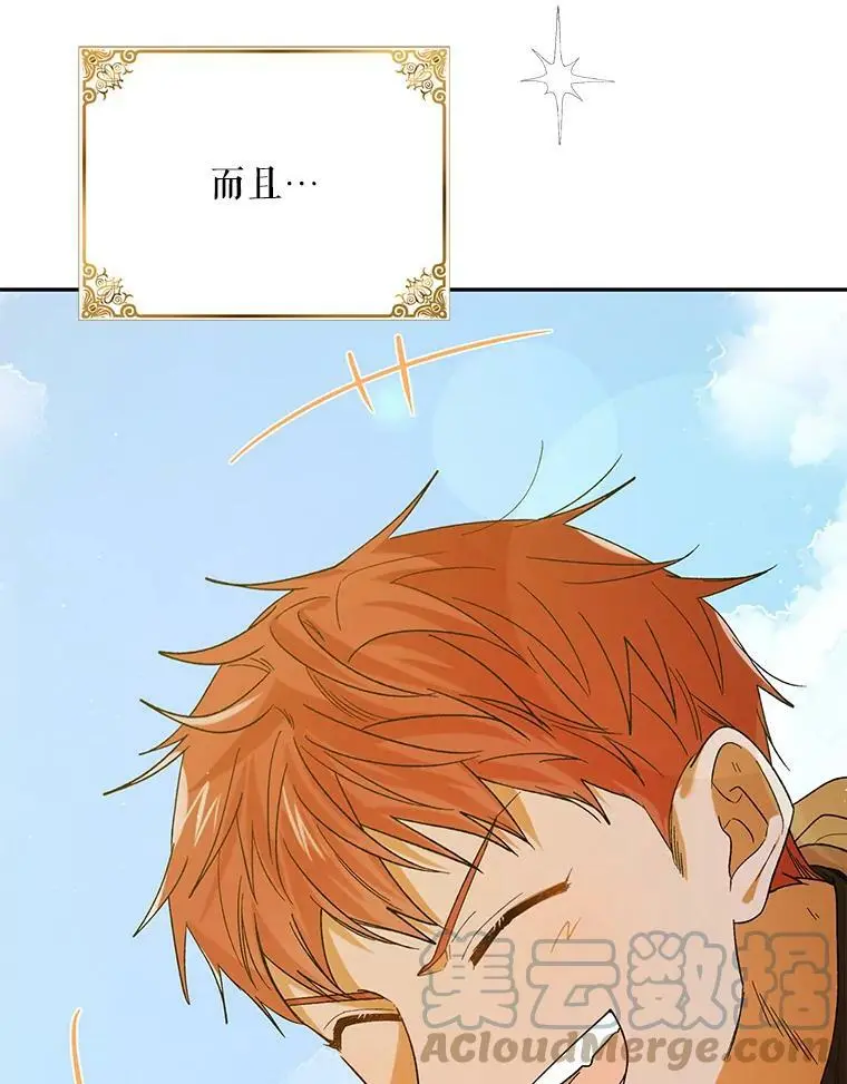 61.继续前行132
