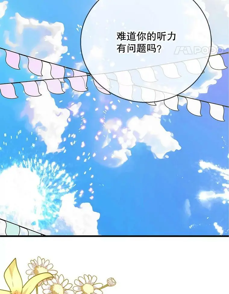 74.卡尔的过去69