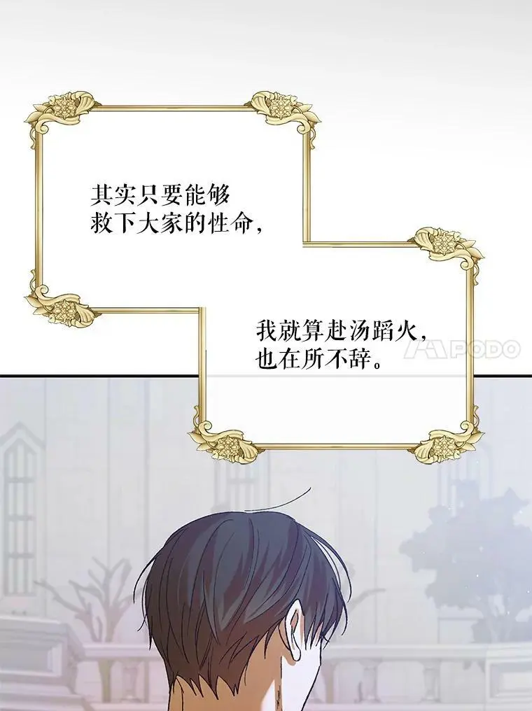 68.童话书50