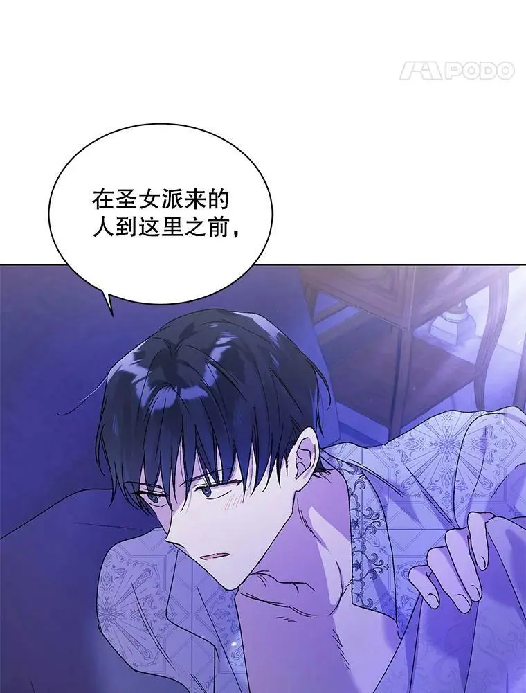 28.初夜73