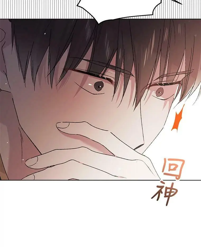 30.你不知道我有多想靠近你58