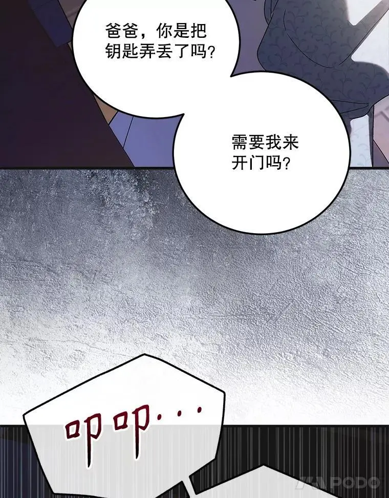 112.拥月入怀10