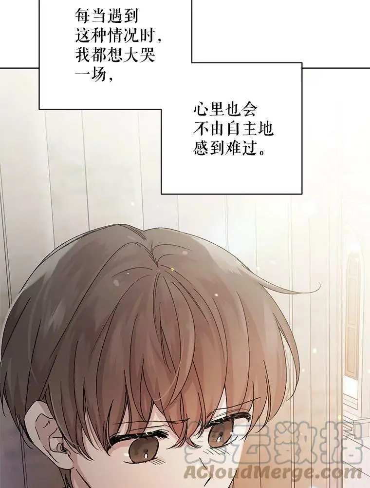12.反向守护8