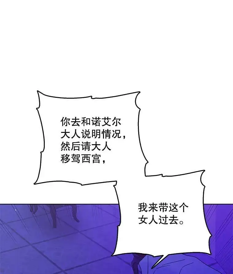 16.暗生情愫42