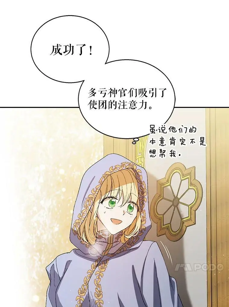 6.草药的阴谋59
