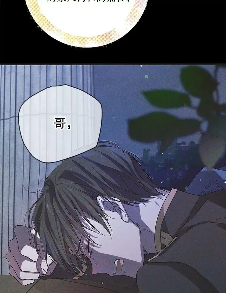 89.同生共死91