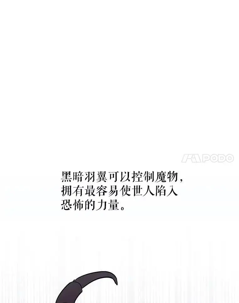 109.黑暗觉醒133