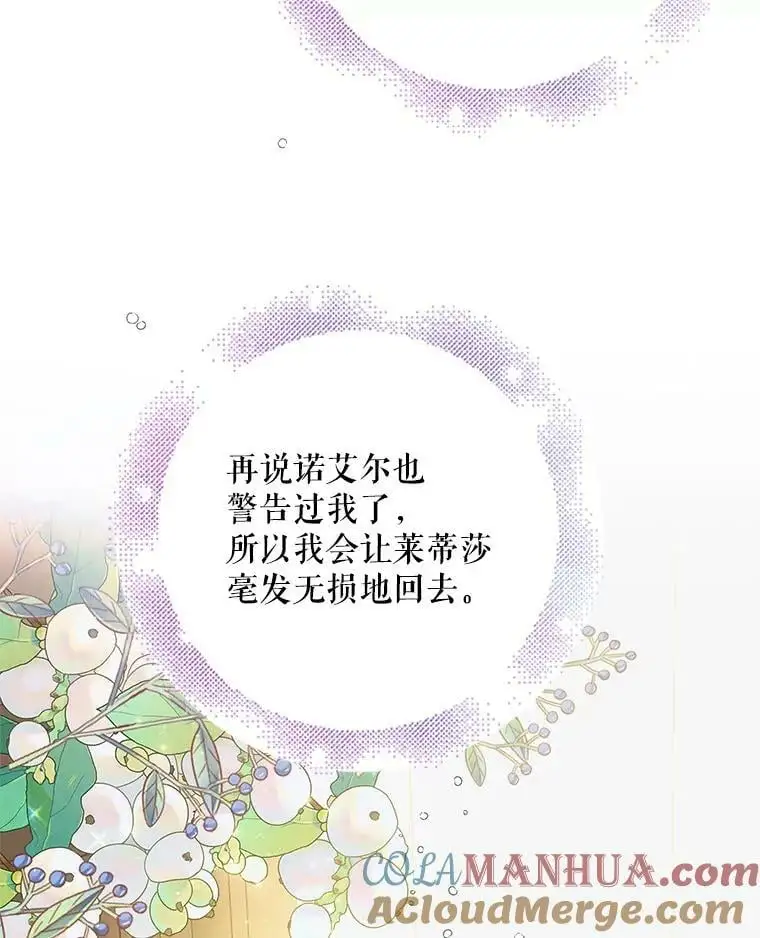 83.奇怪的图案128