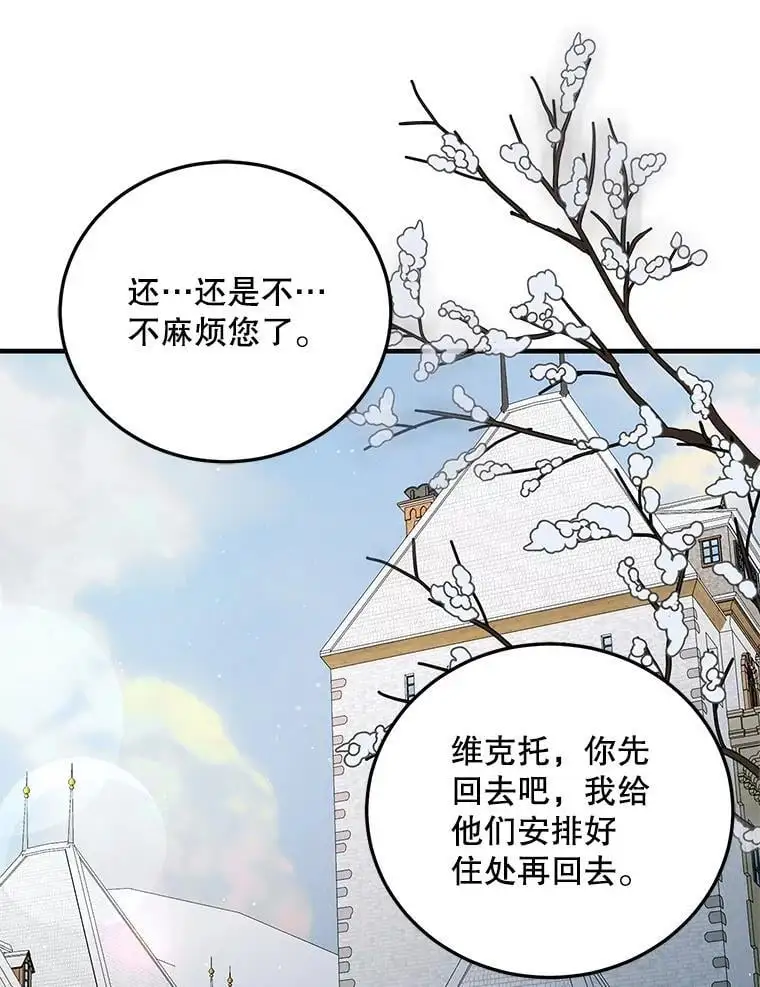111.生灵折翼63