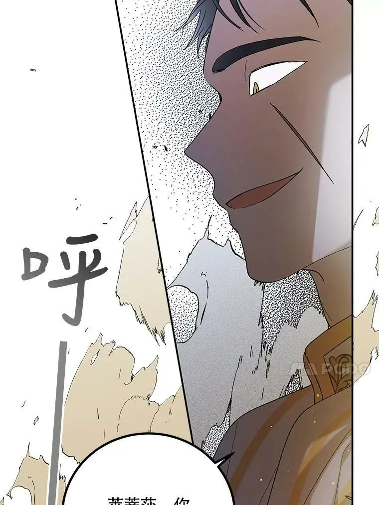 57.战胜恐惧106