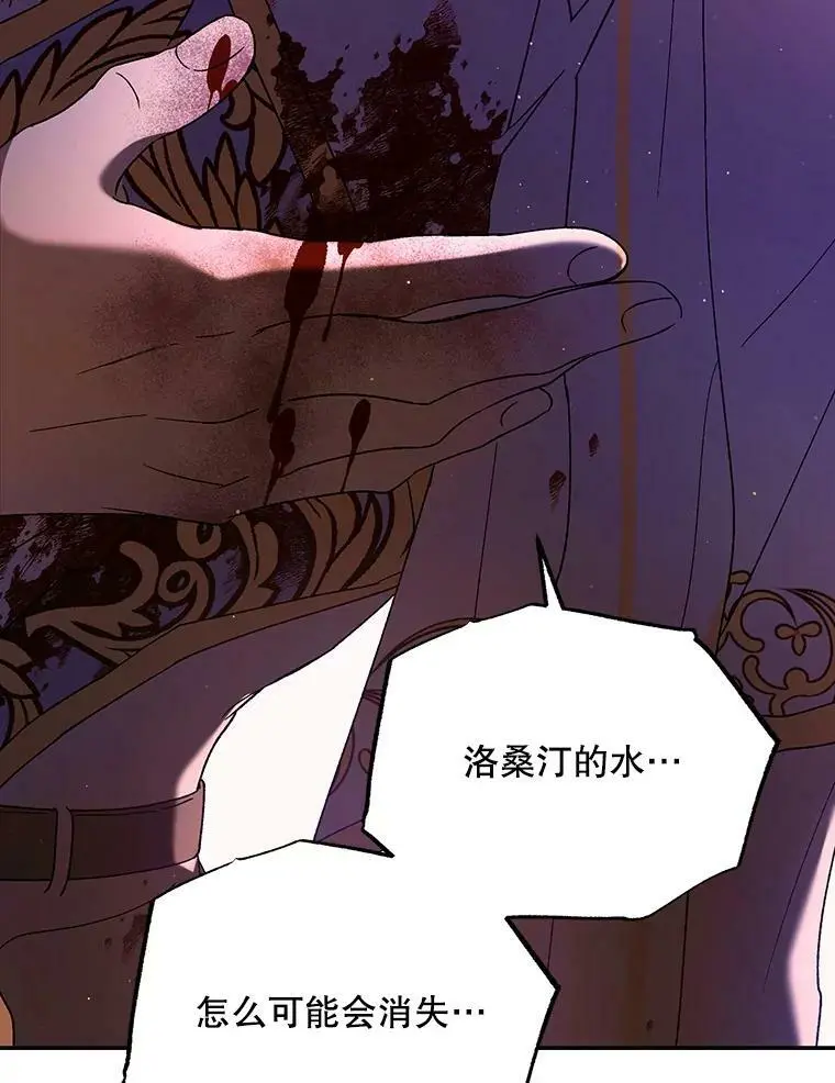 59.特努亚之死39