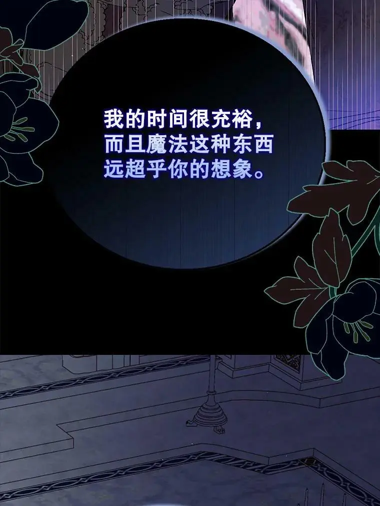 77.纸条83