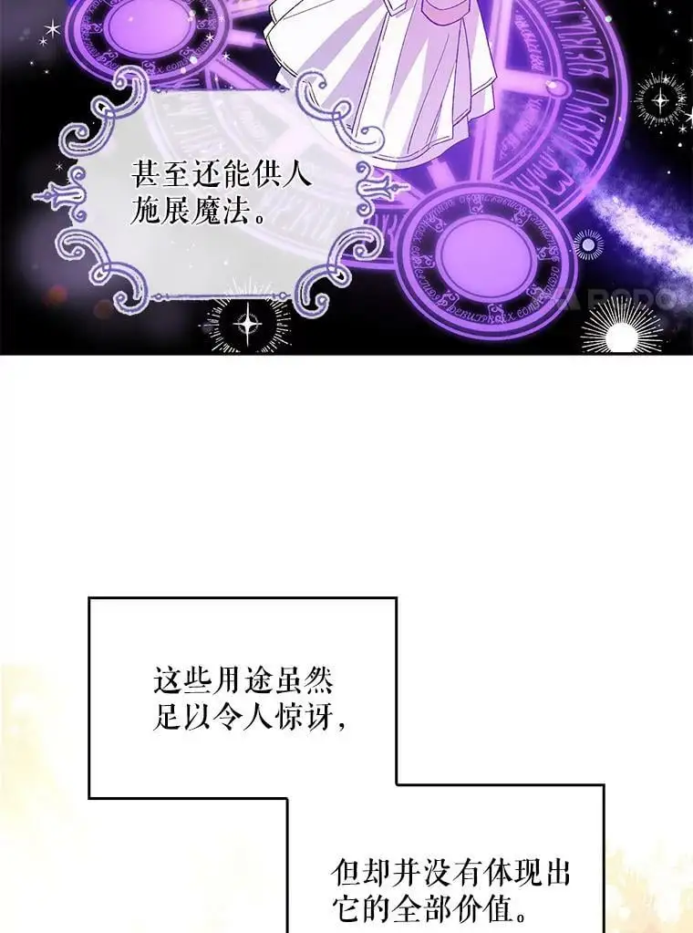 5.另一个伊利斯尔？6