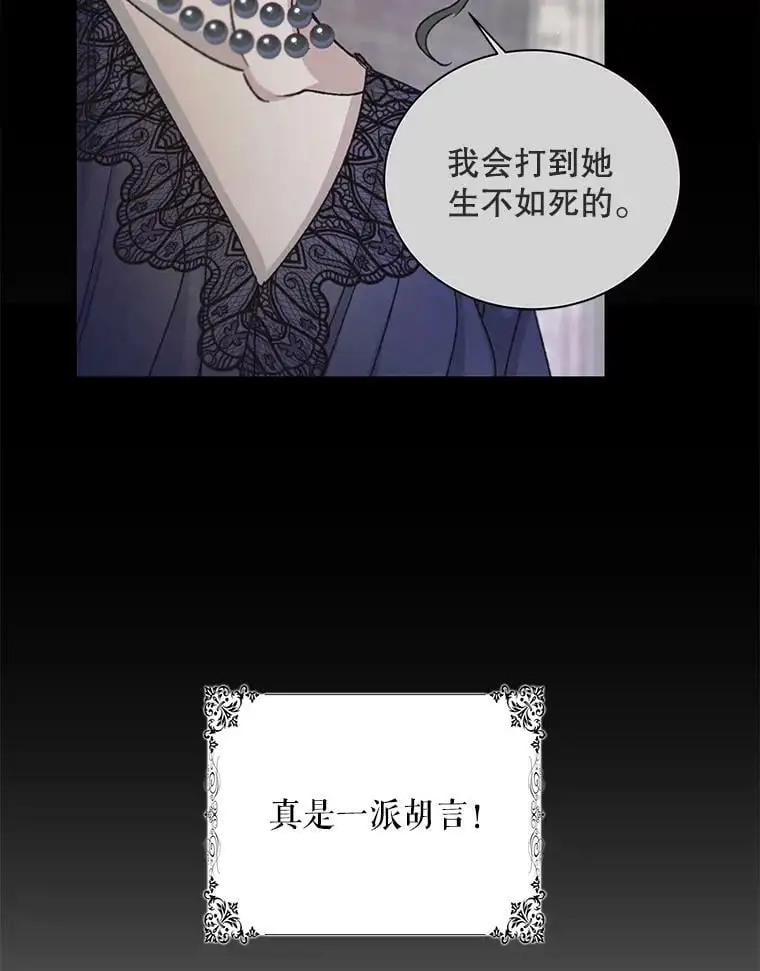 18.必有回响43