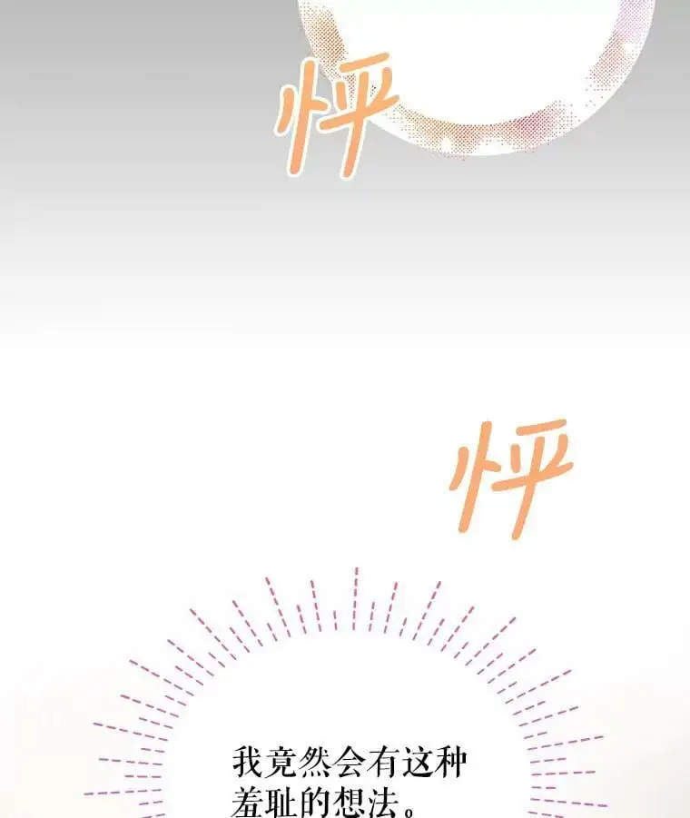 35.我不值得大家对我这么好5