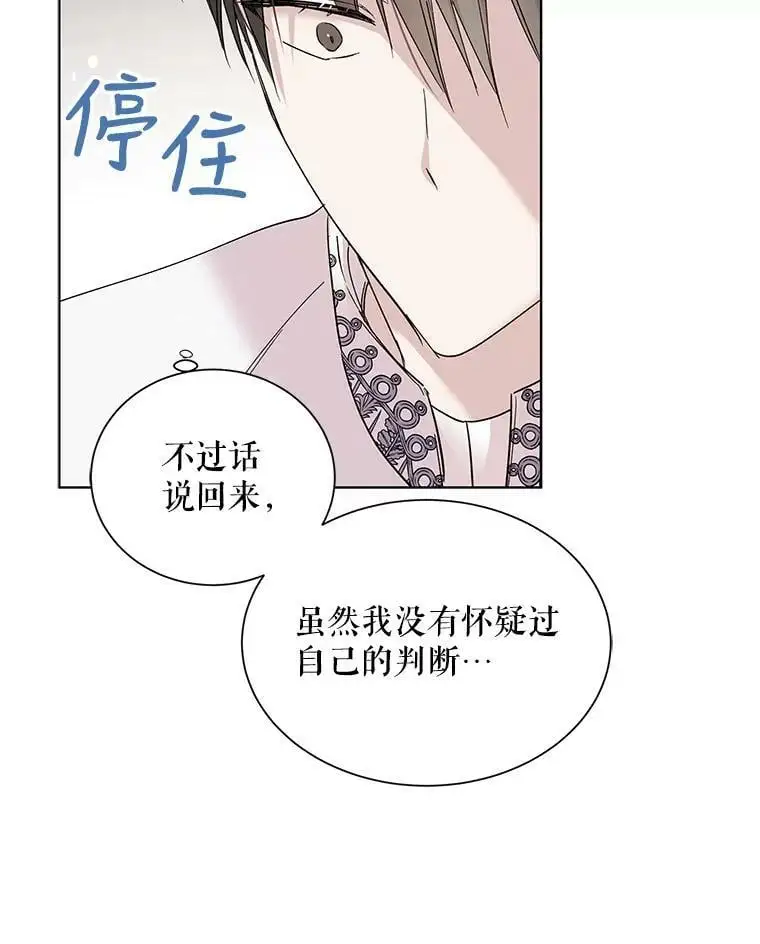 18.必有回响62