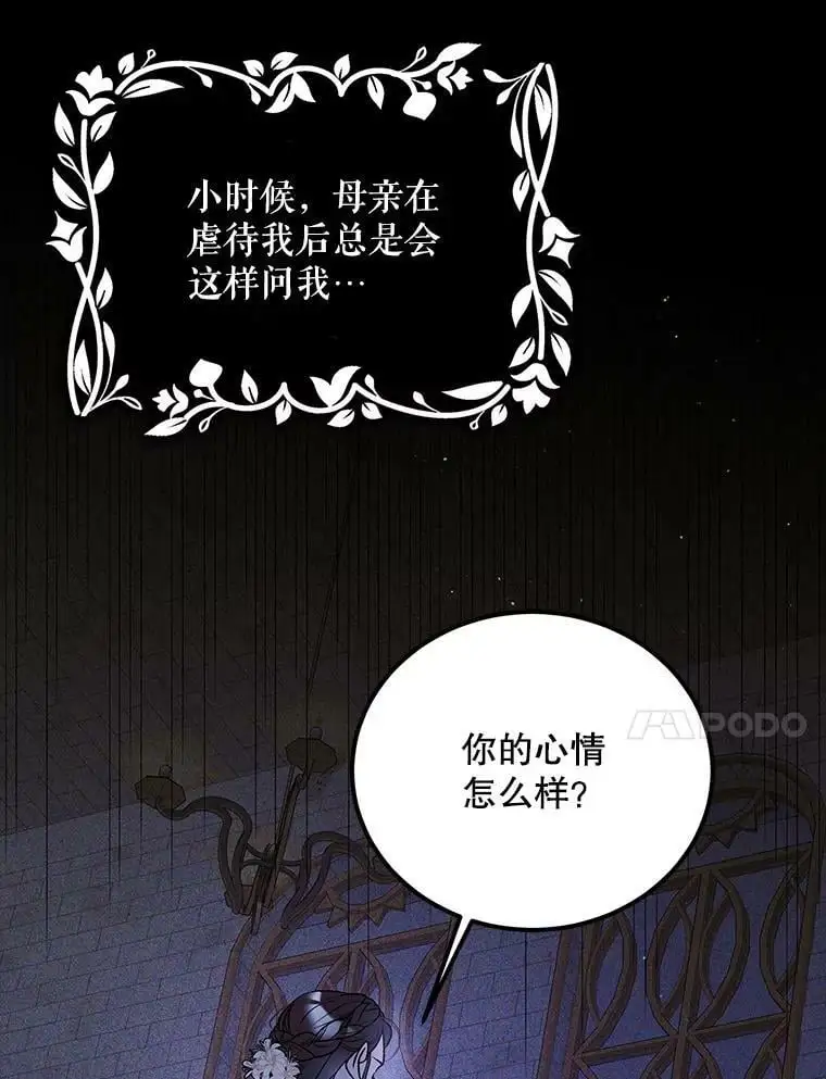57.战胜恐惧33