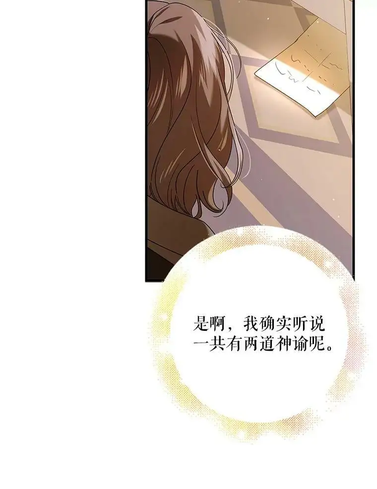 80.解救奥文10