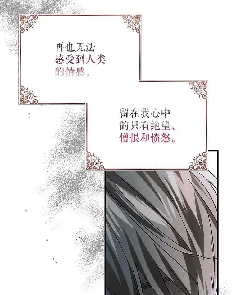 74.卡尔的过去119