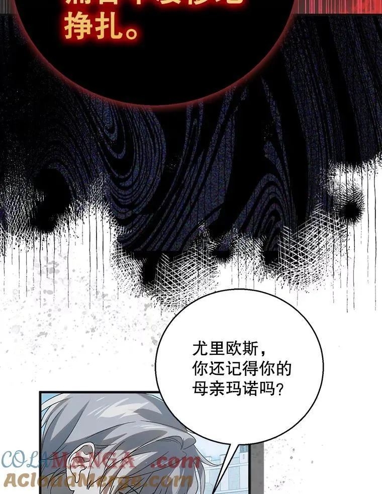 123.恒守痛苦116