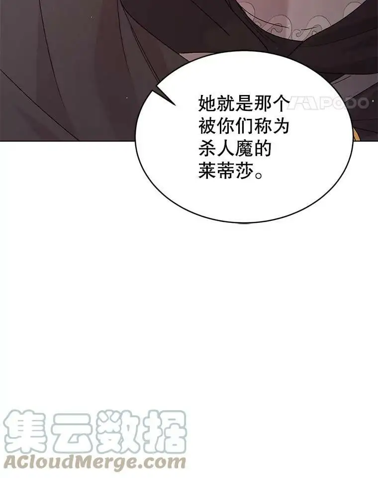31.使团的决心20
