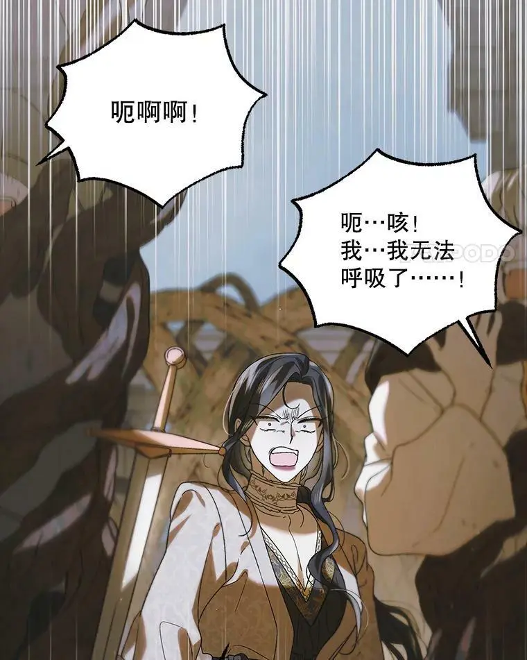 88.回到公国3