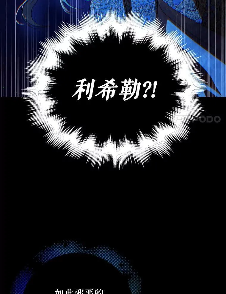 120.灾祸青鸟114