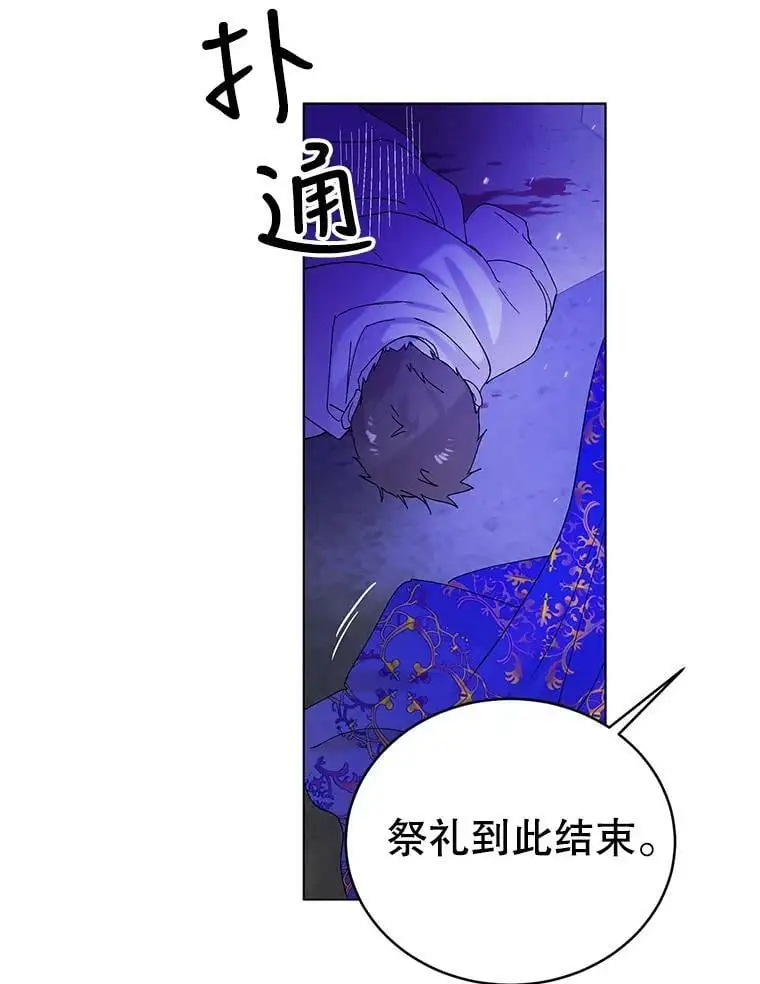 26.第二道神谕41