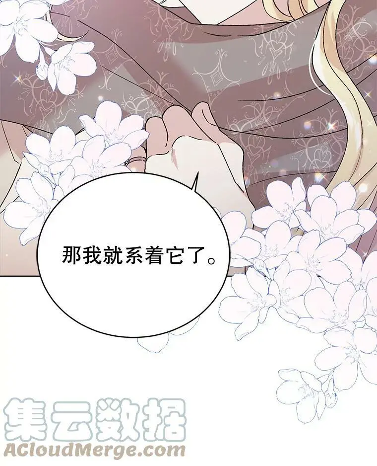 31.使团的决心100