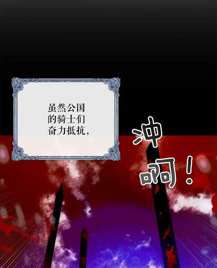 14.第二次守护26