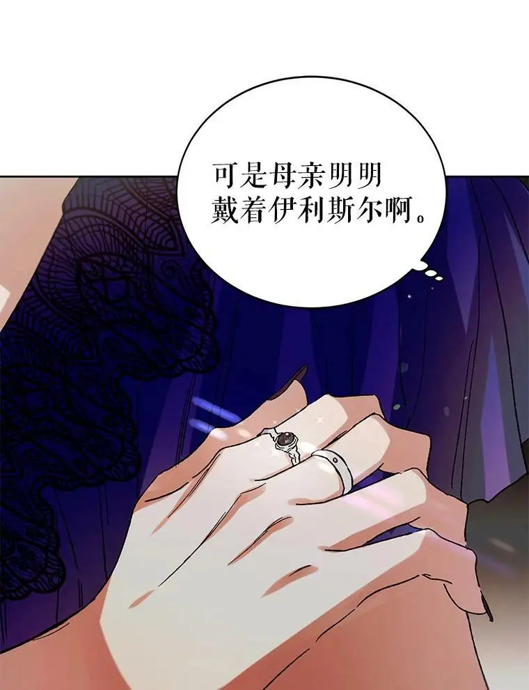 10.第一次相遇50