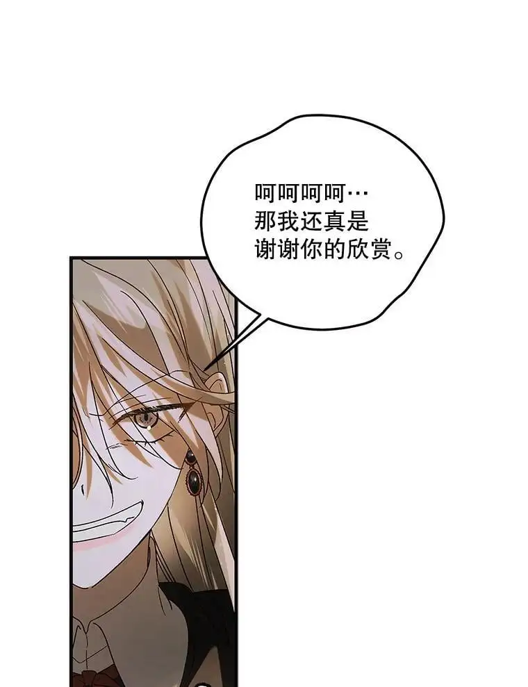 100.解决耳坠的方法95