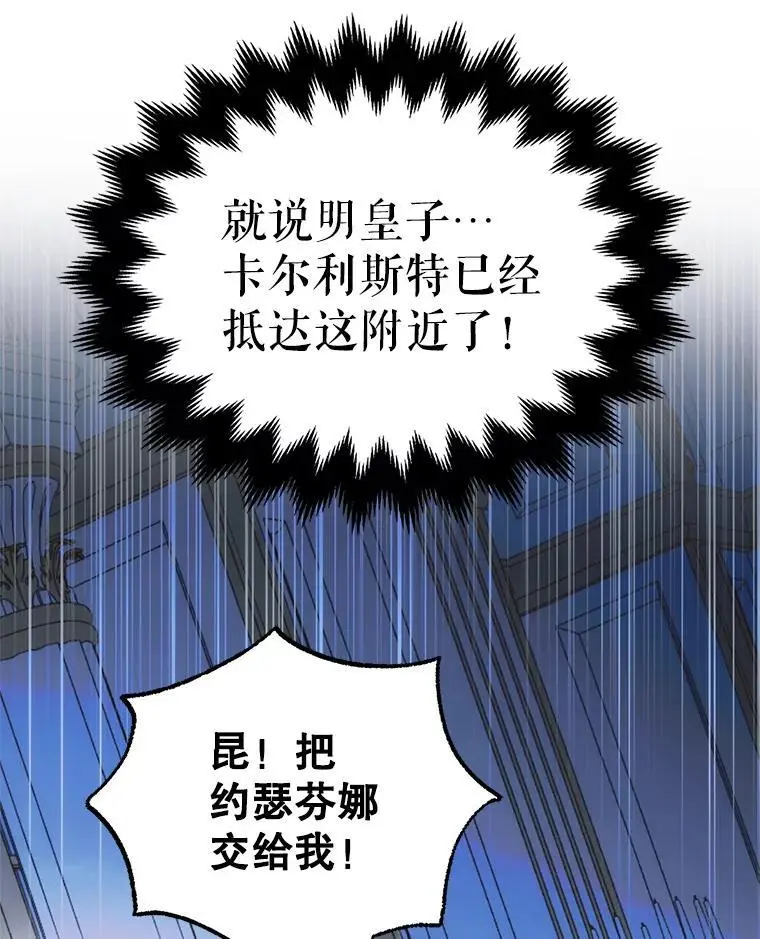 109.黑暗觉醒17